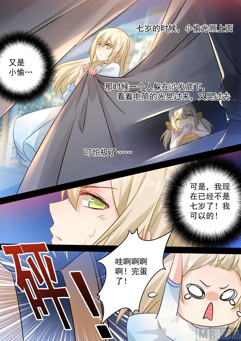 第90话 谁要和你桥归桥，路归路