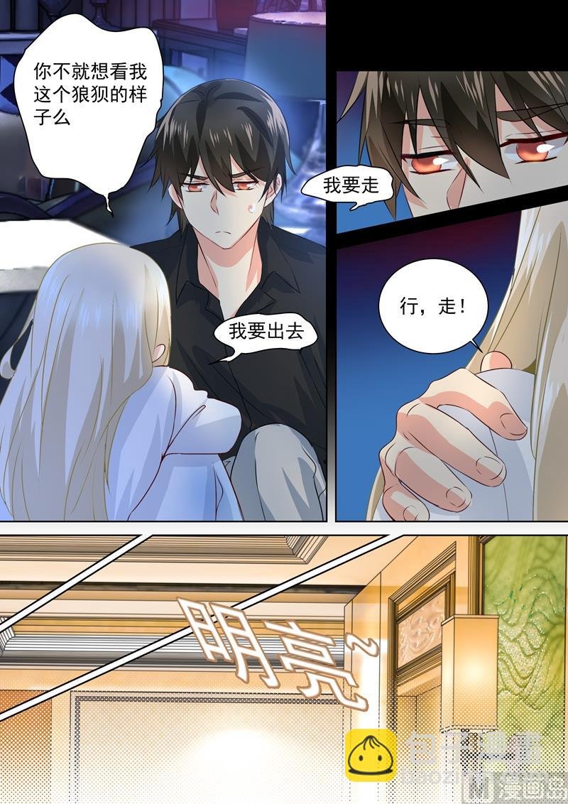 第90话 谁要和你桥归桥，路归路