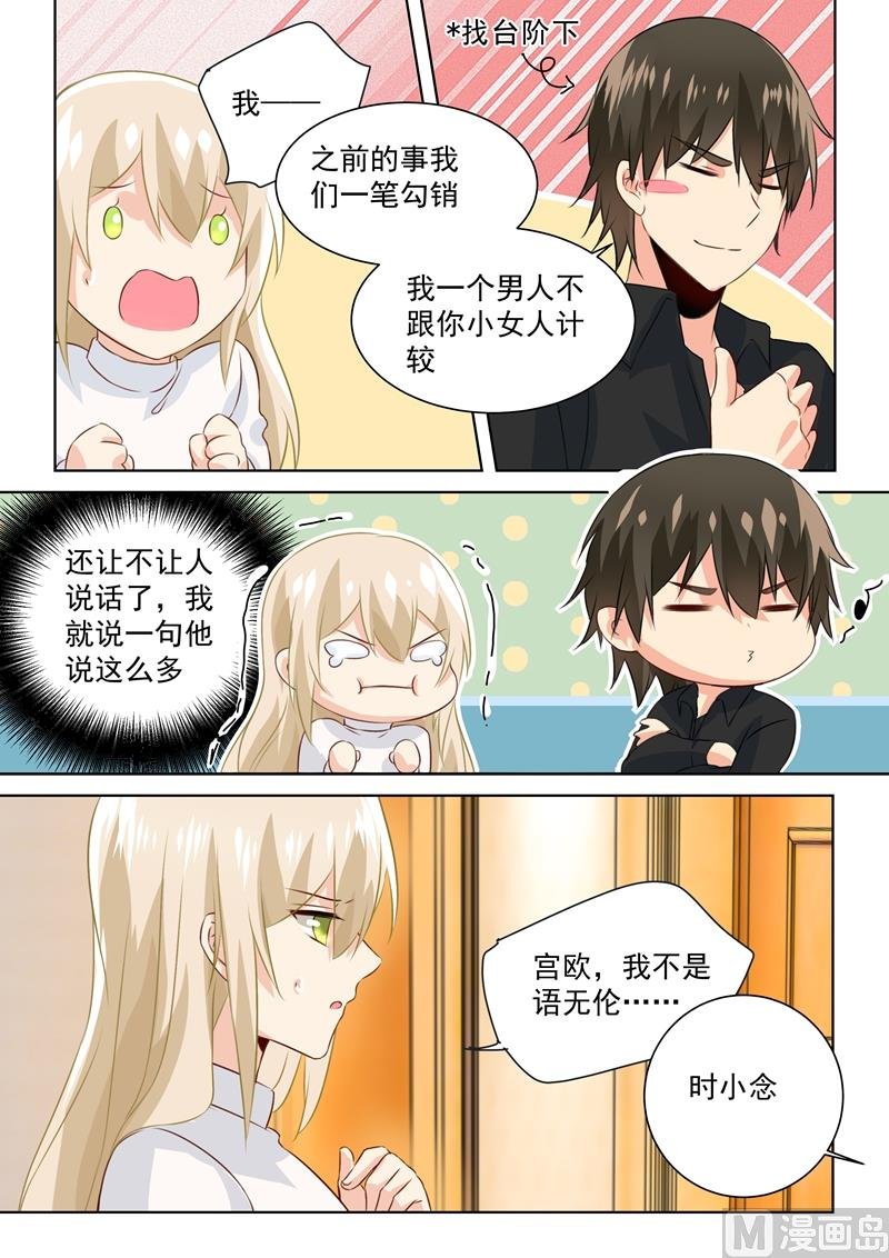 第91话 决意