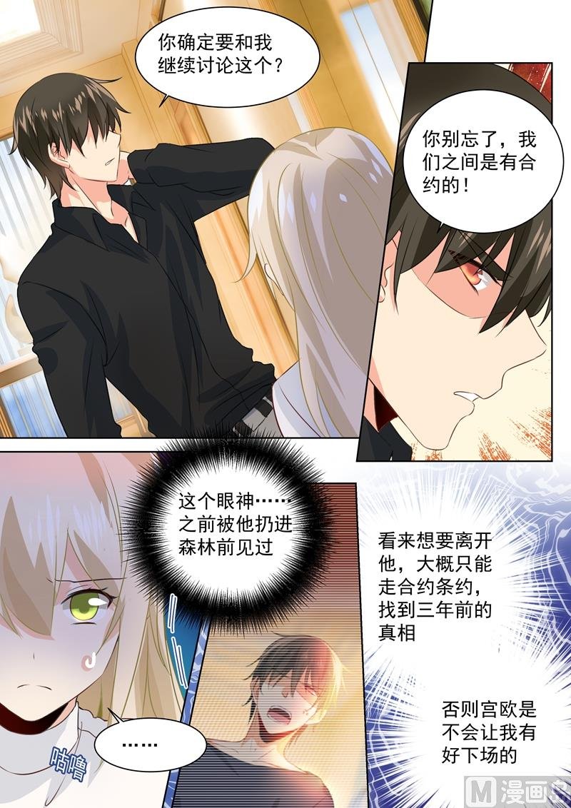 第91话 决意
