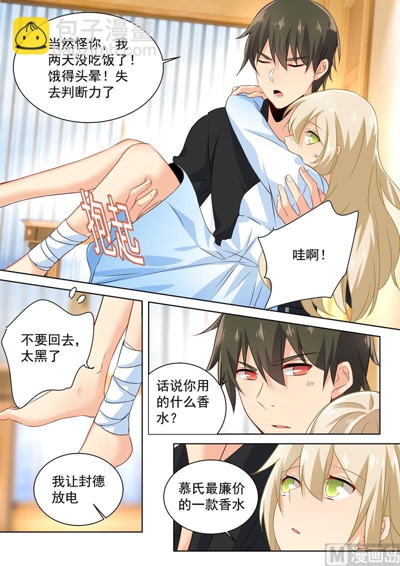 第91话 决意