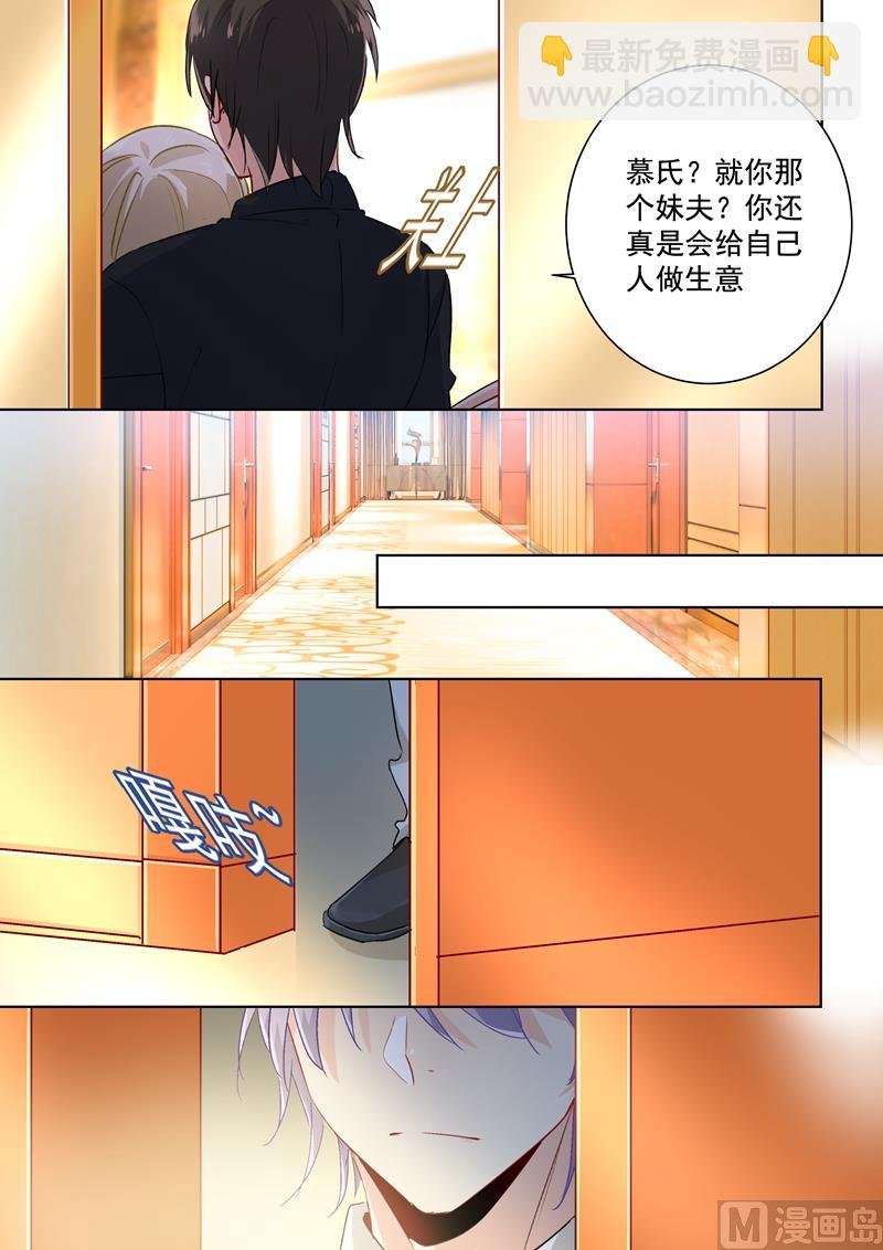 第91话 决意