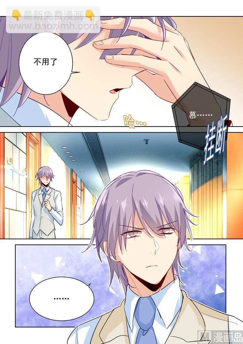 第91话 决意