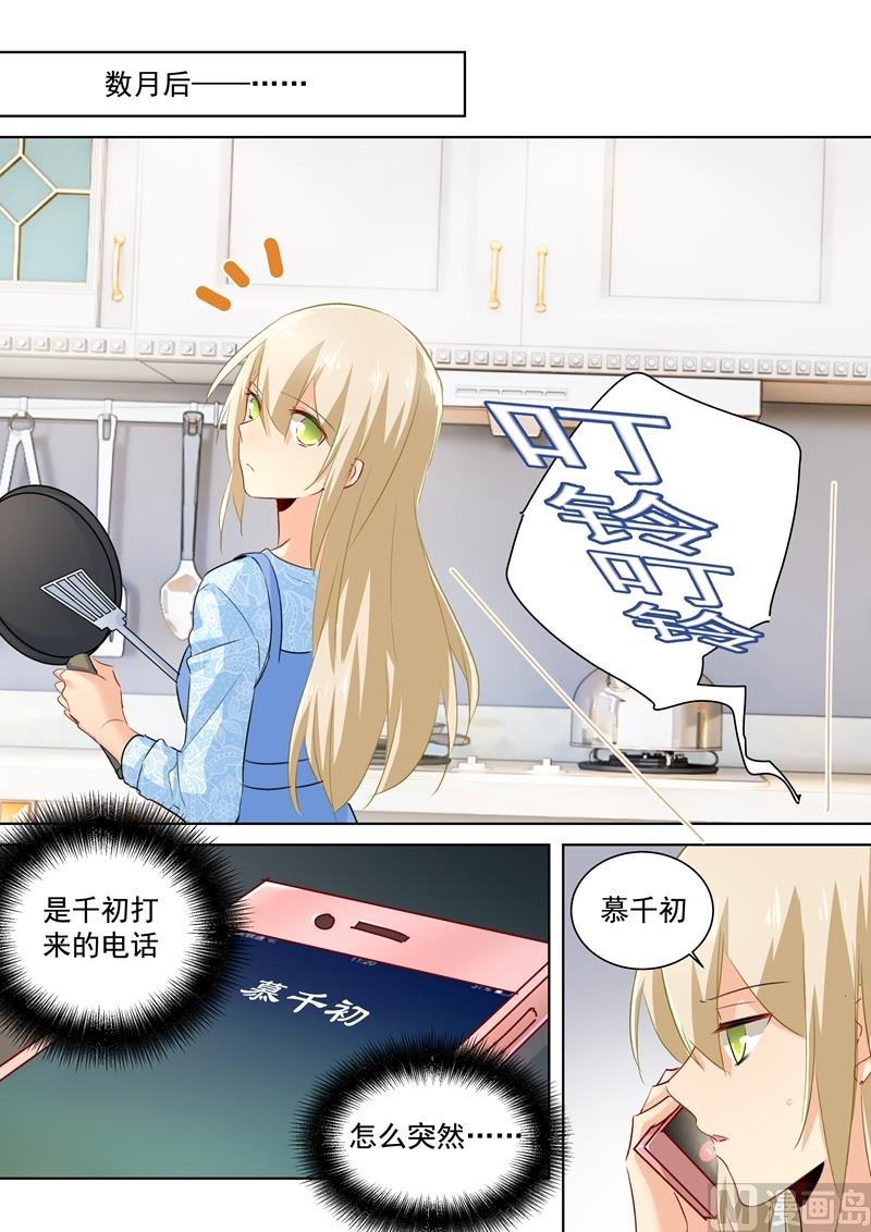 第92话 回避态度
