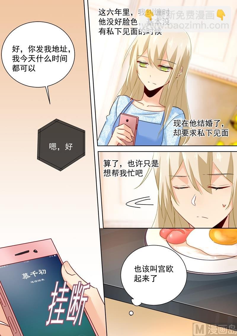 第92话 回避态度