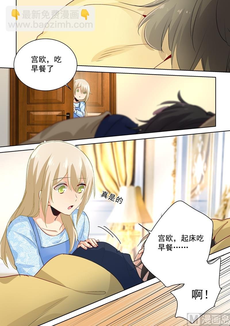 第92话 回避态度