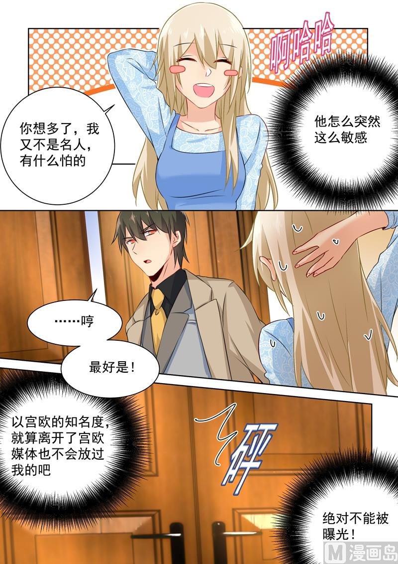 第93话 香水的意义