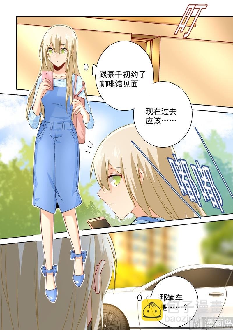 第93话 香水的意义
