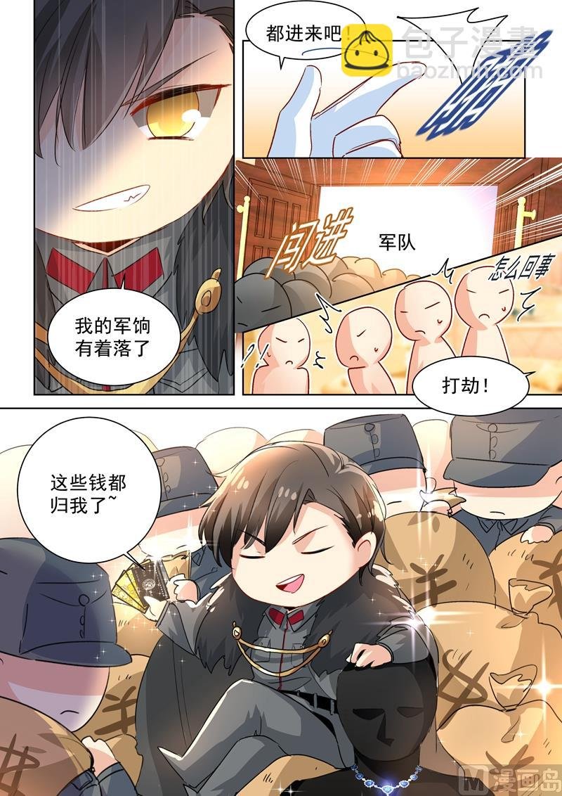 番外 总裁拍卖会