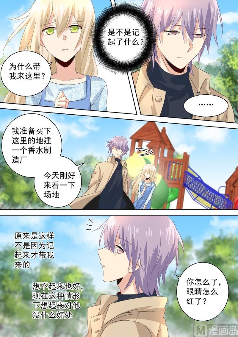 第95话 再等等我，小念
