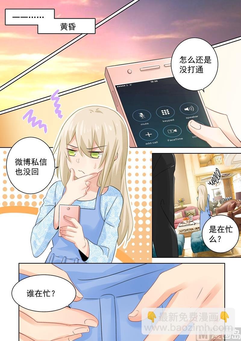 第96话 故地重游