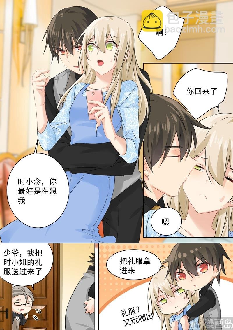 第96话 故地重游