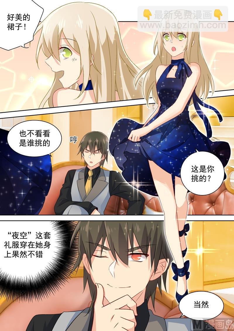 第96话 故地重游
