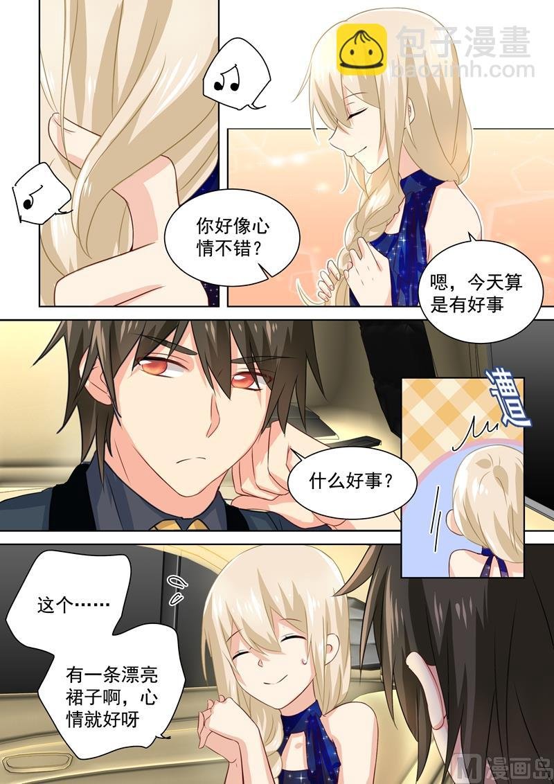 第96话 故地重游