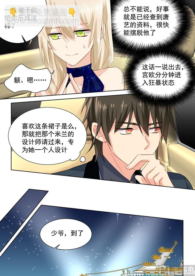 第96话 故地重游