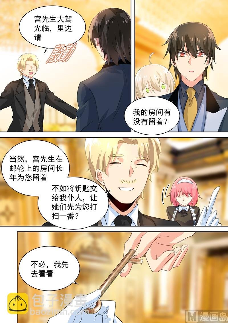 第96话 故地重游