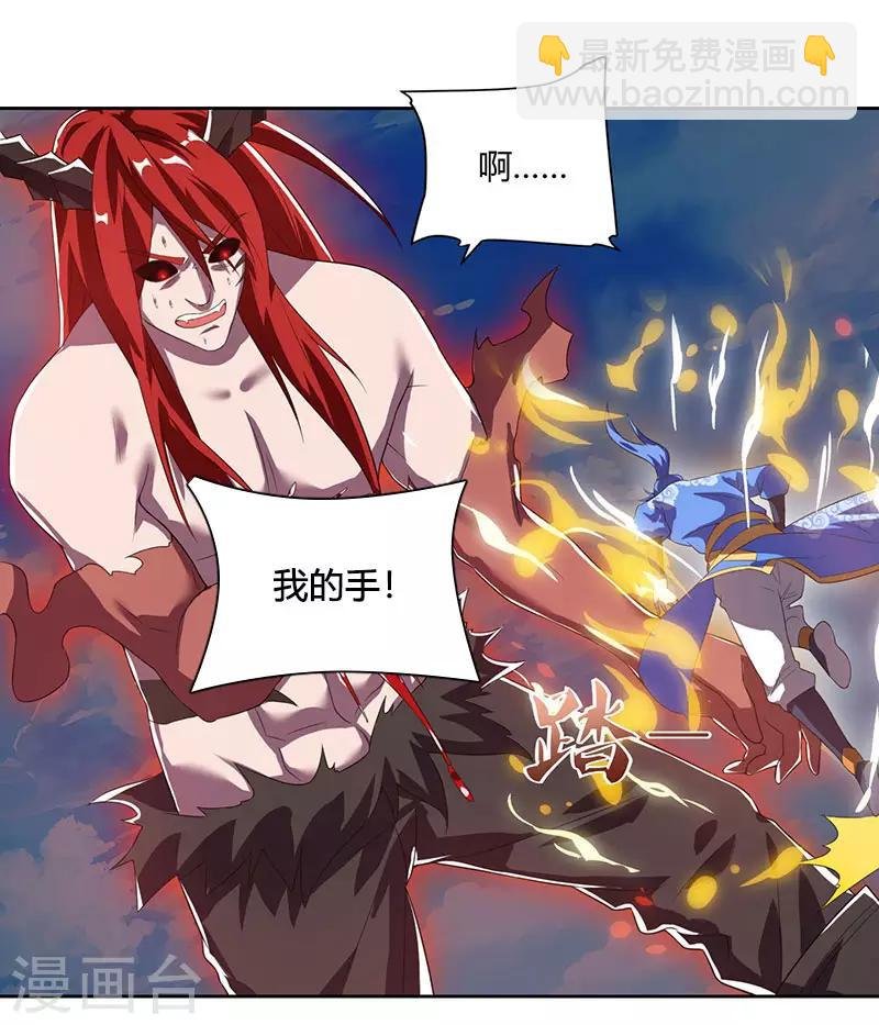第100话 SS级任务