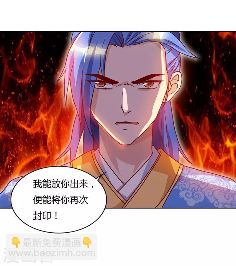 第100话 SS级任务