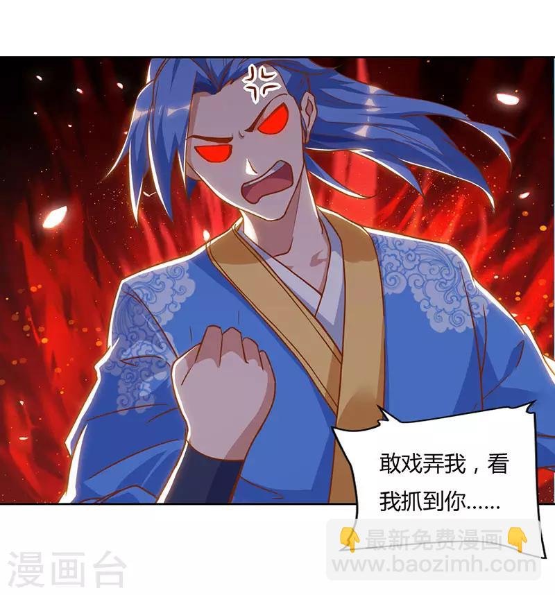 第100话 SS级任务