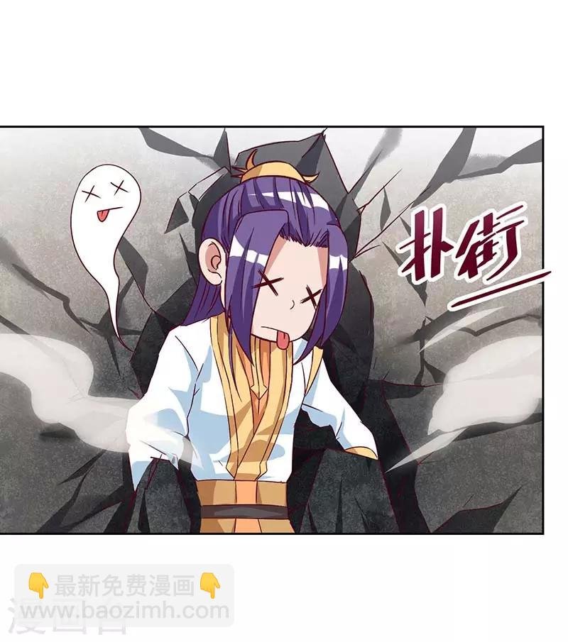第101话 击杀灵兽
