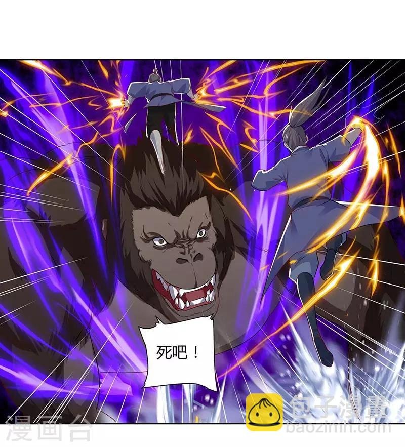 第103话 赵放完了