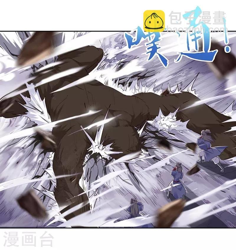 第103话 赵放完了