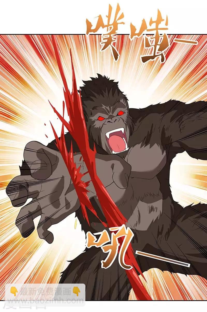第104话 击毙金刚暴猿
