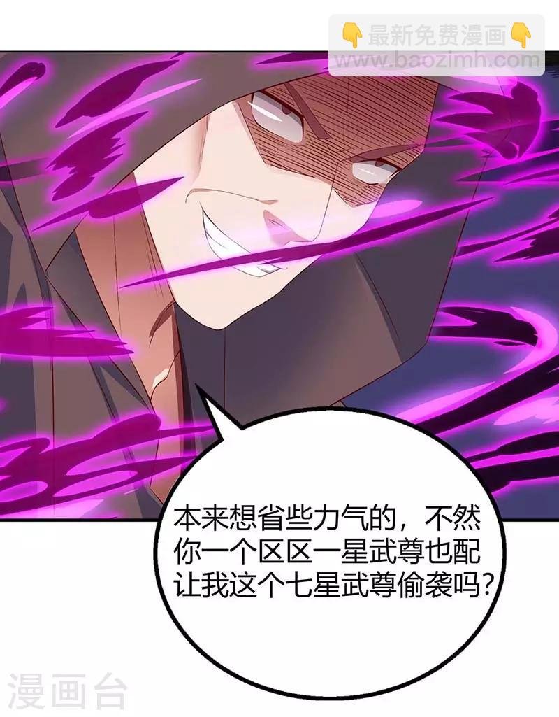 第107话 实力