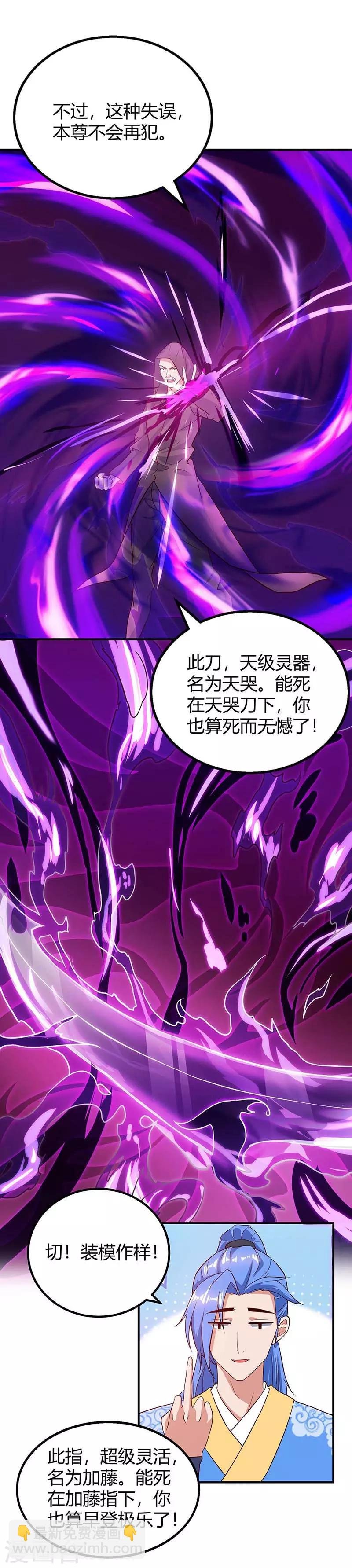 第107话 实力