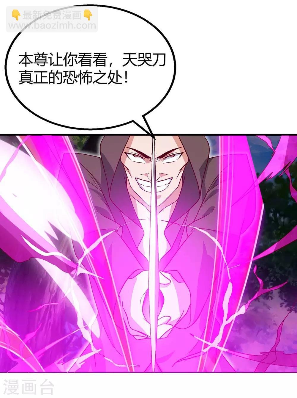第108话 要死的是你