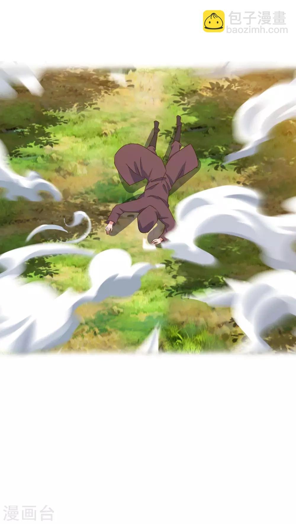 第108话 要死的是你