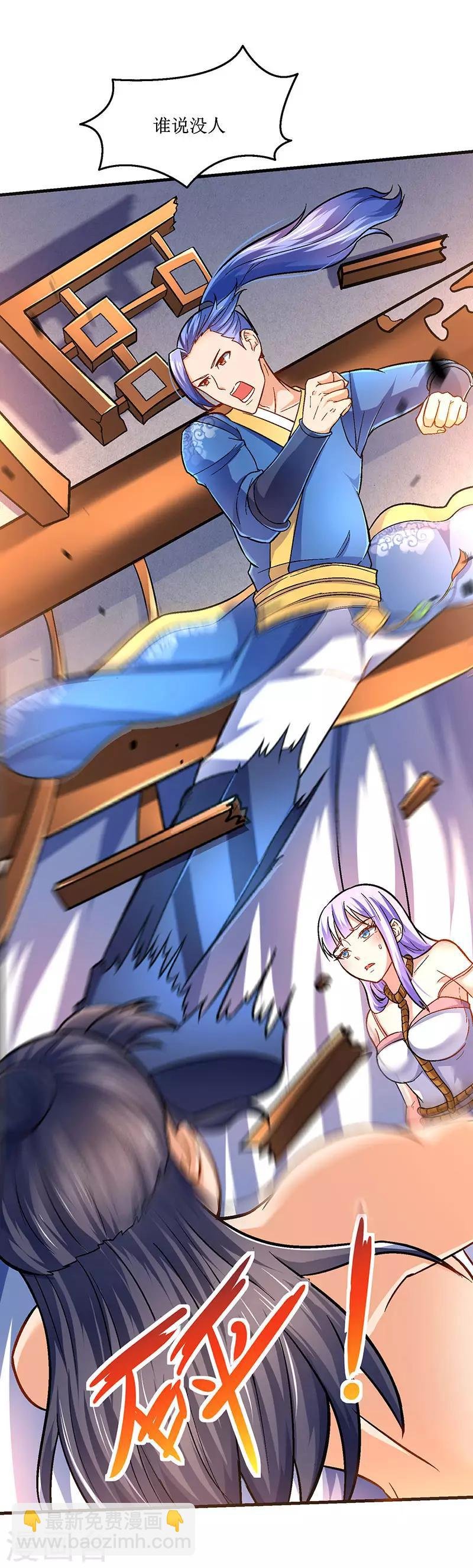 第11话 绝望的紫嬗