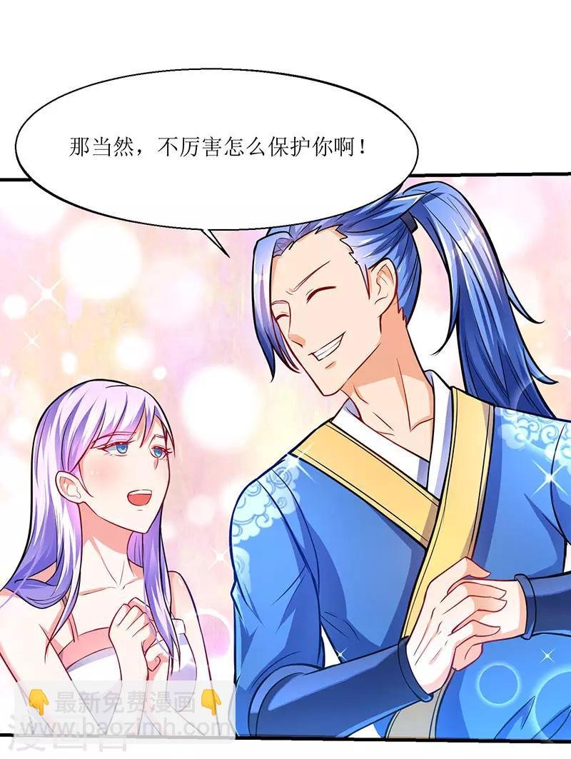 第11话 绝望的紫嬗