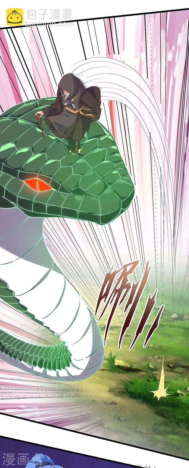 第110话 一星武帝