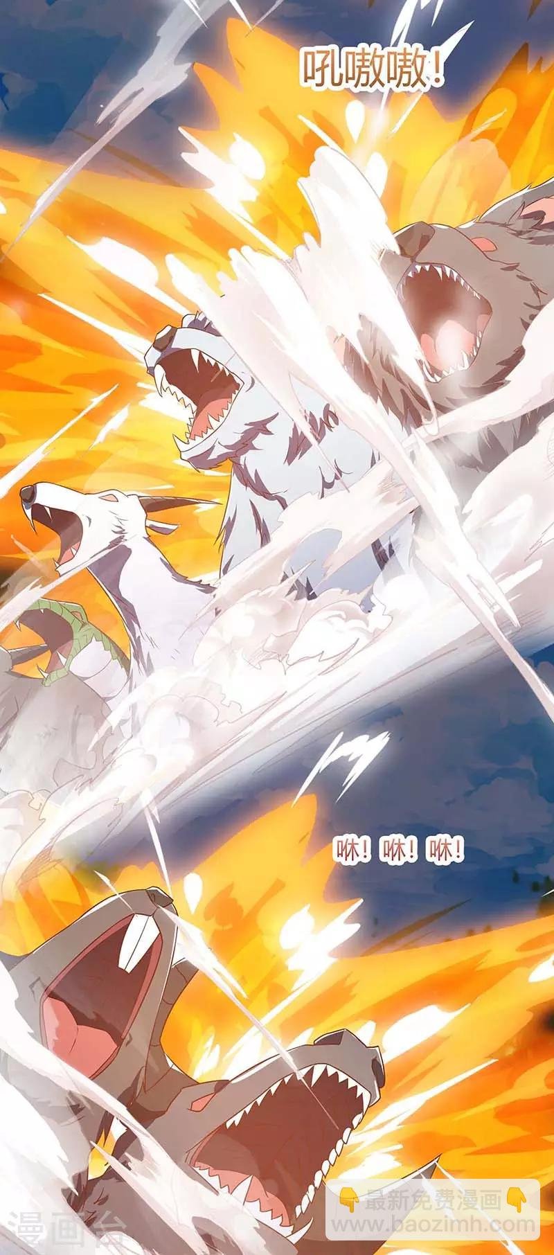 第111话 万兽，杀