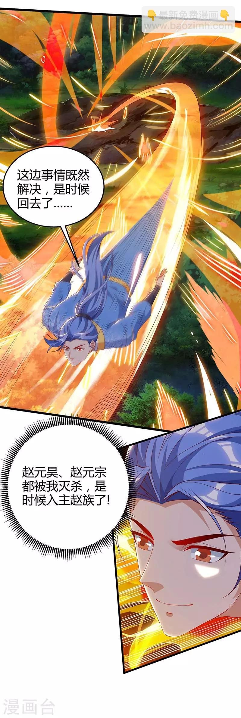 第112话 救爷爷