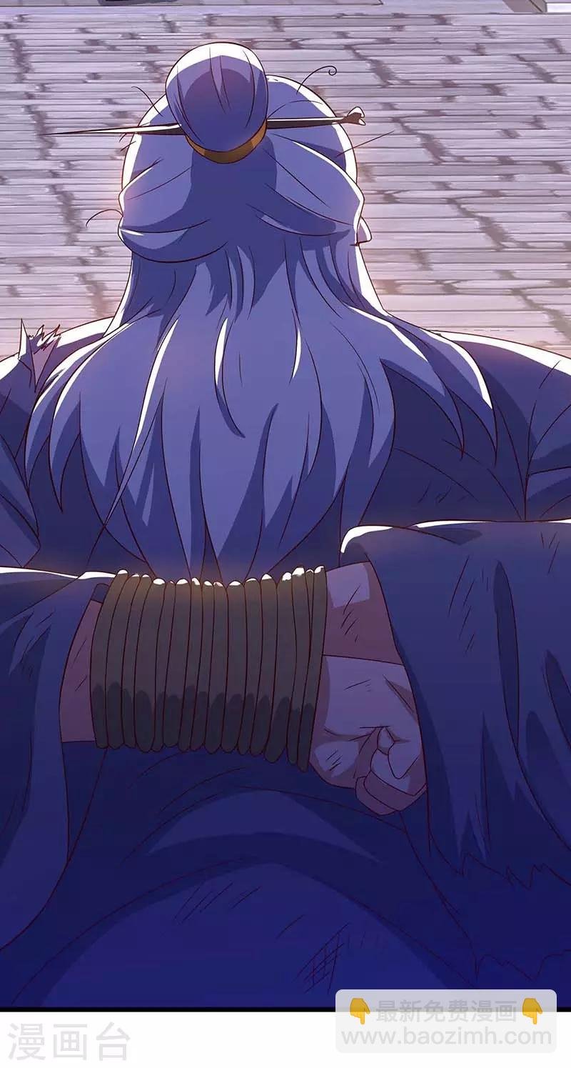 第112话 救爷爷
