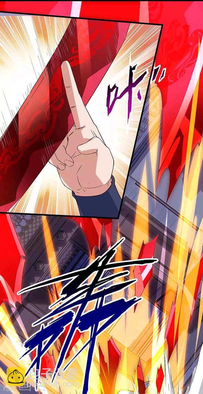 第112话 救爷爷