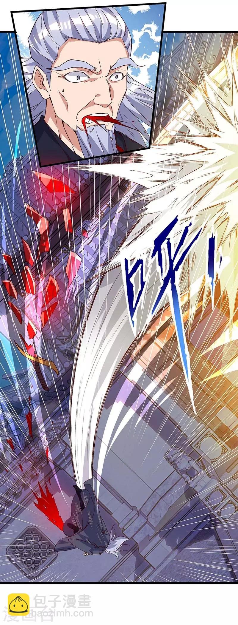 第112话 救爷爷