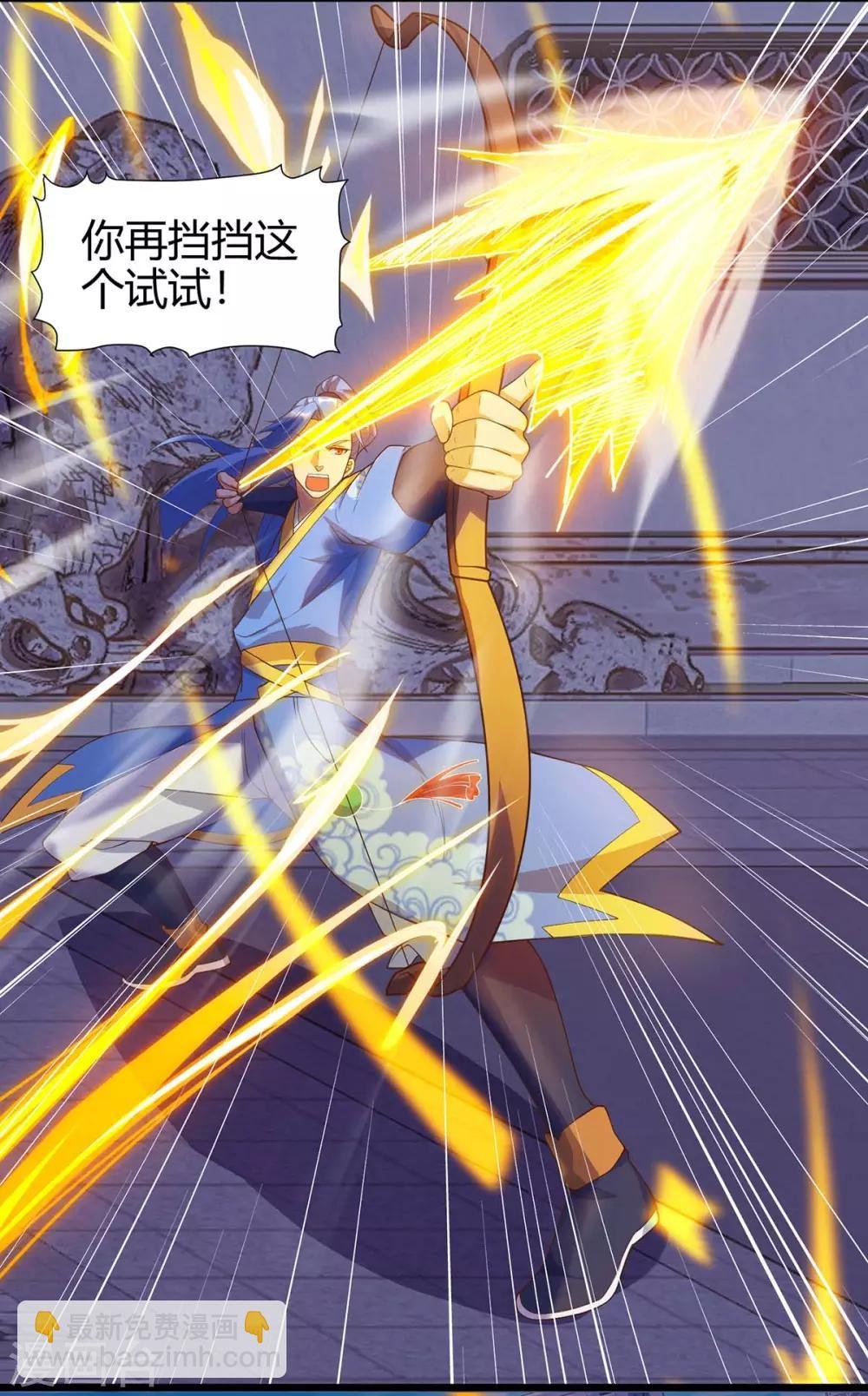 第114话 新任族长