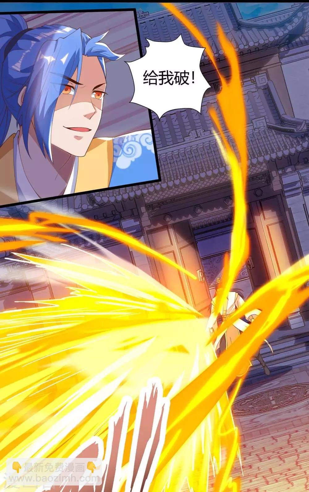 第114话 新任族长