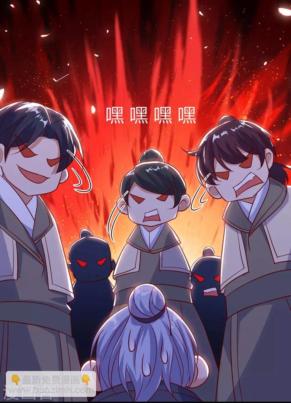 第114话 新任族长