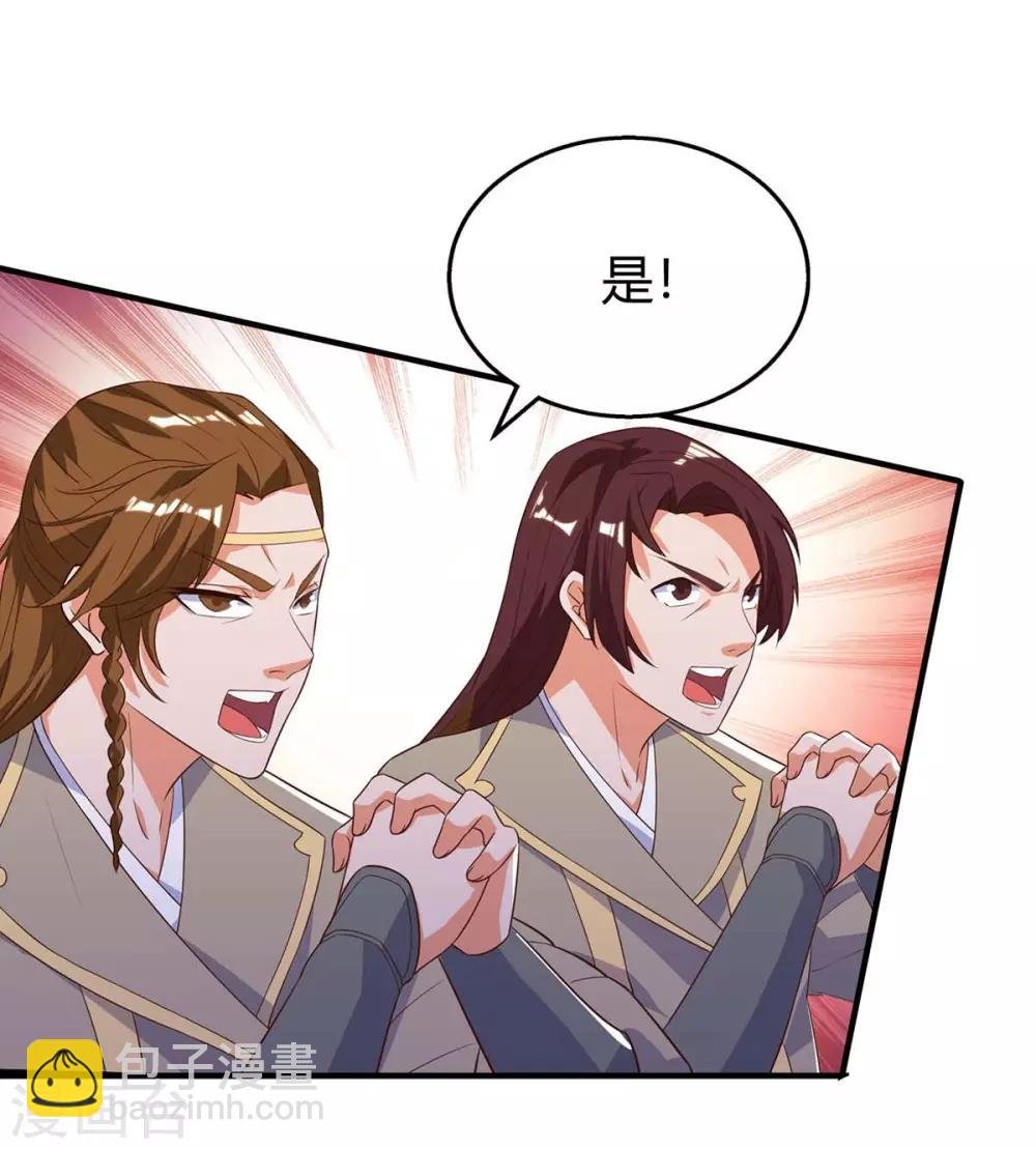 第115话 连升三级