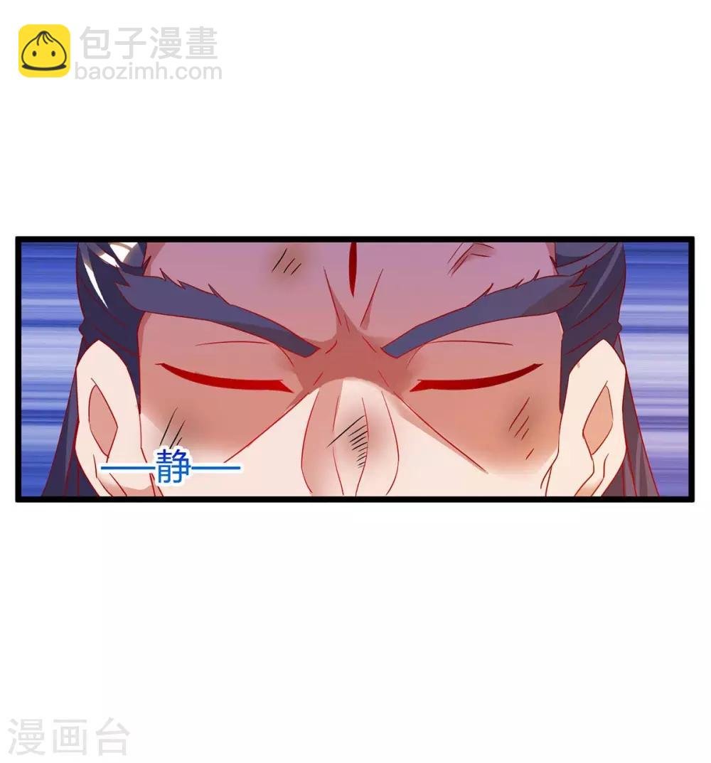 第115话 连升三级