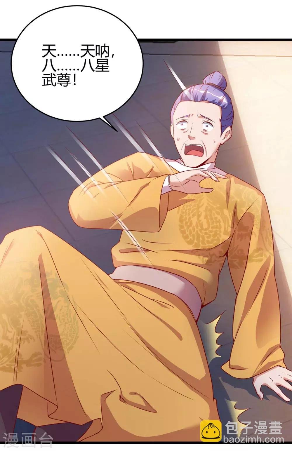 第116话 准备赴宴