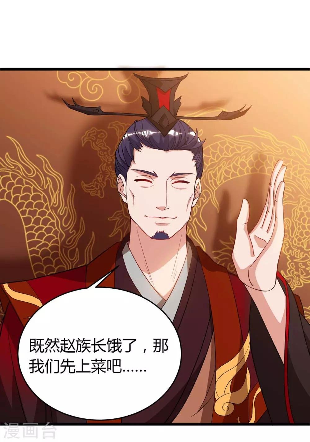第118话 拿你练手