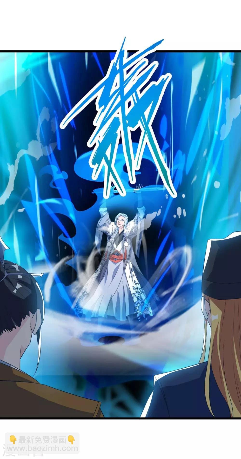 第118话 拿你练手