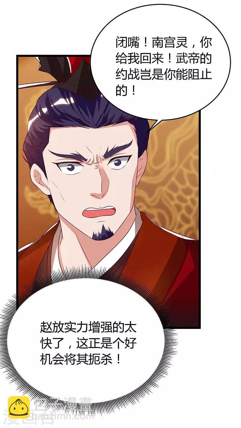 第119话 硬撑