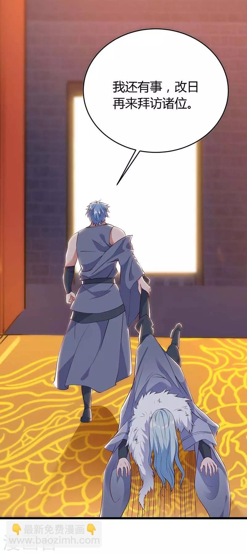 第119话 硬撑