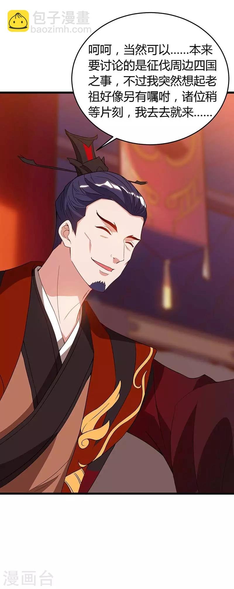 第119话 硬撑